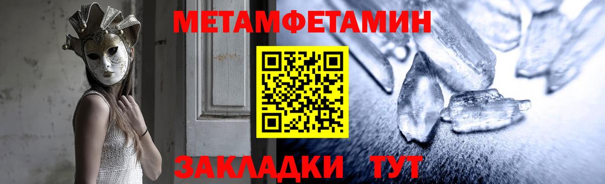 АМФ 97% Тихорецк