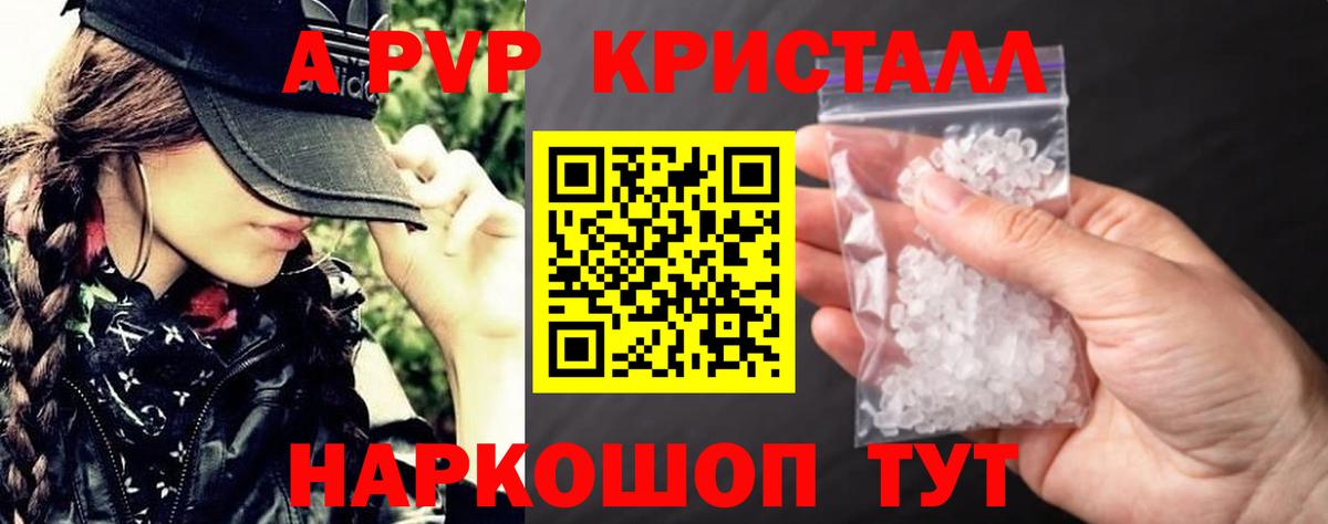 А ПВП СК КРИС Тихорецк
