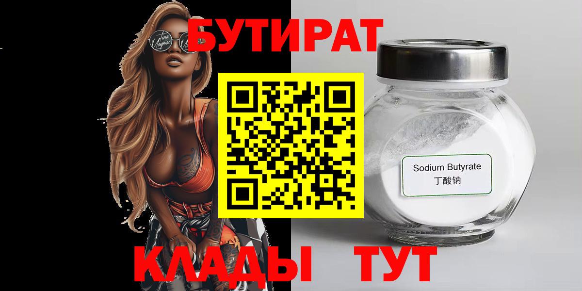 ТГК  ГАШ  A PVP СОЛЬ кристаллы  Вход с VPN  Тихорецк  МЕФ  