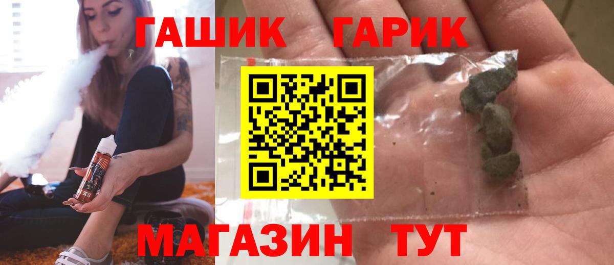 Гашиш Premium Тихорецк