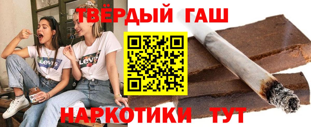 ГАШ Ice-O-Lator  Вход с VPN  Тихорецк  Гашиш AMNESIA HAZE 