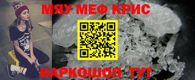 альфа пвп VHQ Обь