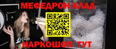 альфа пвп VHQ Обь