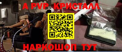 меф Партизанск