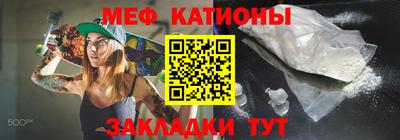 эйфоретик Обнинск