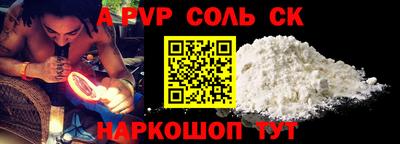 альфа пвп VHQ Нягань