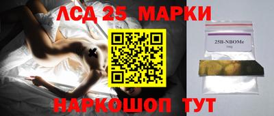 меф Партизанск