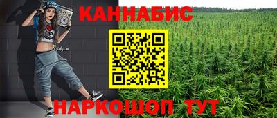 эйфоретик Обнинск