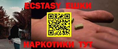 кокаин Первоуральск