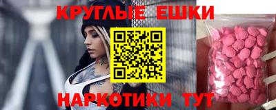 альфа пвп VHQ Нягань