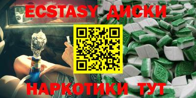 альфа пвп VHQ Нягань