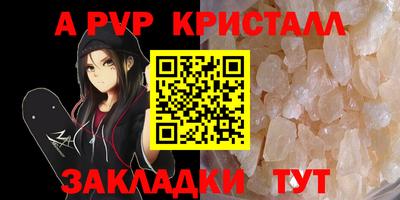 эйфоретик Обнинск