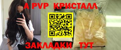 эйфоретик Обнинск