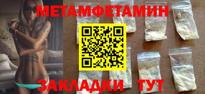 альфа пвп VHQ Нягань