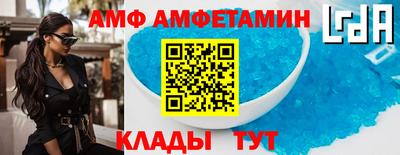 альфа пвп VHQ Нягань