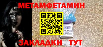 кокаин Первоуральск