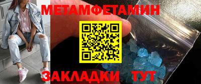 эйфоретик Обнинск