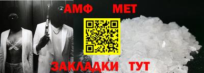 альфа пвп VHQ Обь