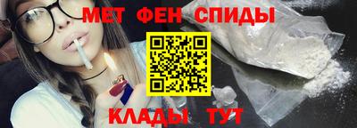 альфа пвп VHQ Нягань