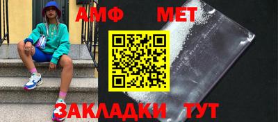альфа пвп VHQ Нягань