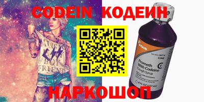 альфа пвп VHQ Нягань
