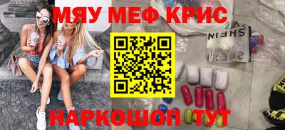 эйфоретик Обнинск