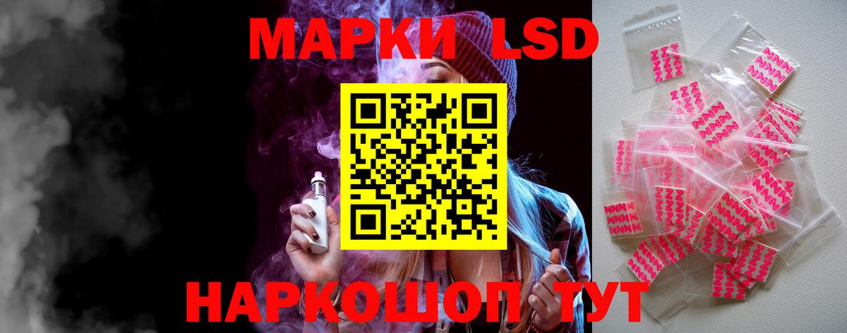 Лсд 25 экстази ecstasy  ЛСД экстази кислота  Тихорецк  ЛСД экстази  Вход с VPN 