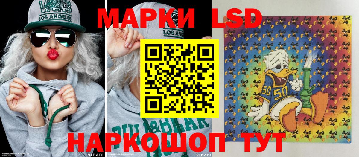 Марки NBOMe 1,5мг  Марки NBOMe 1,5мг  Тихорецк  Вход с VPN 