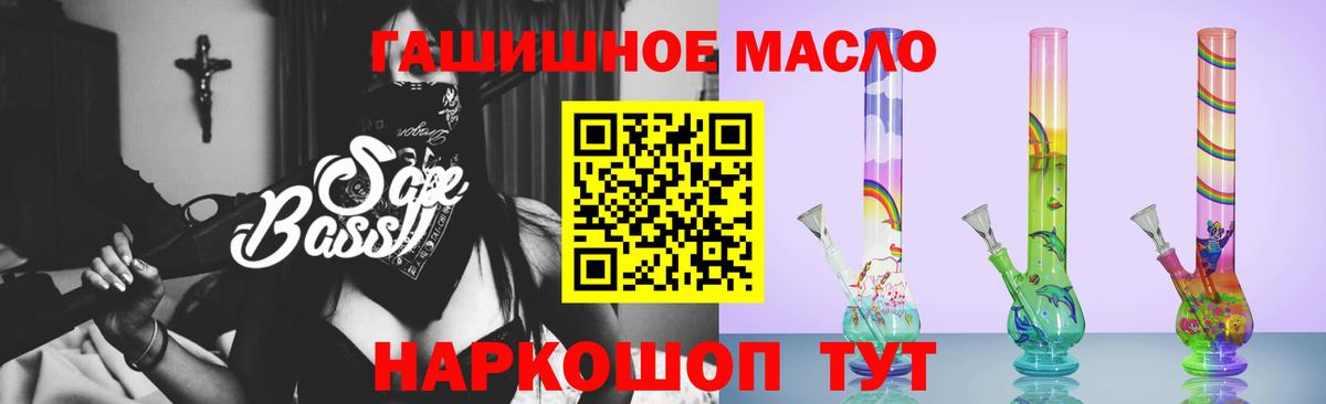 Дистиллят ТГК жижа Тихорецк