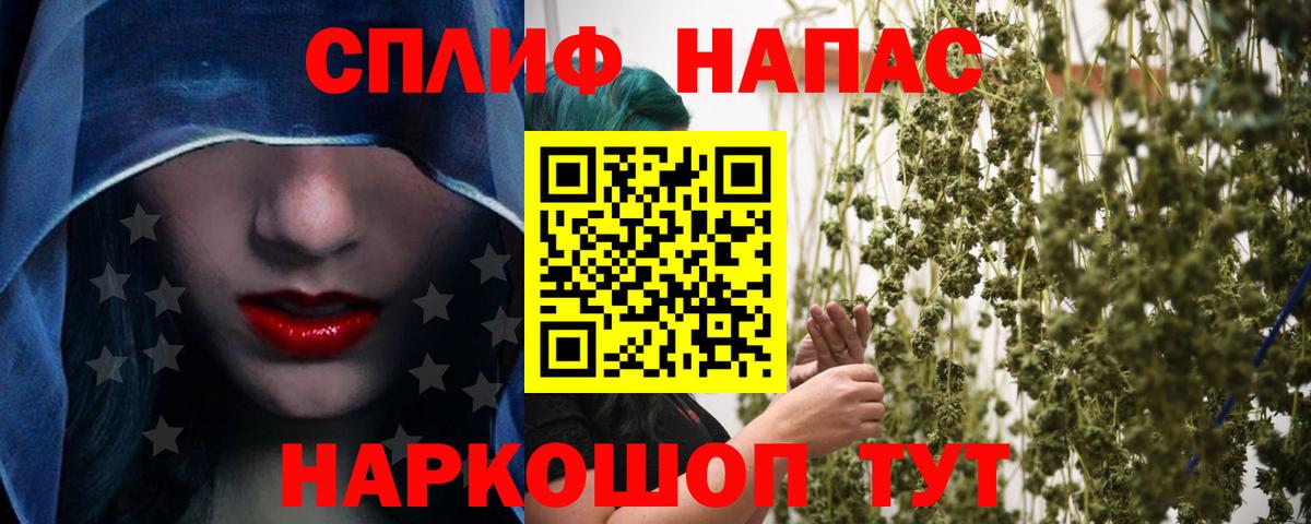 Бошки Шишки THC 21%  МАРИХУАНА марихуана  Канабис Ganja  Тихорецк  Вход с VPN 