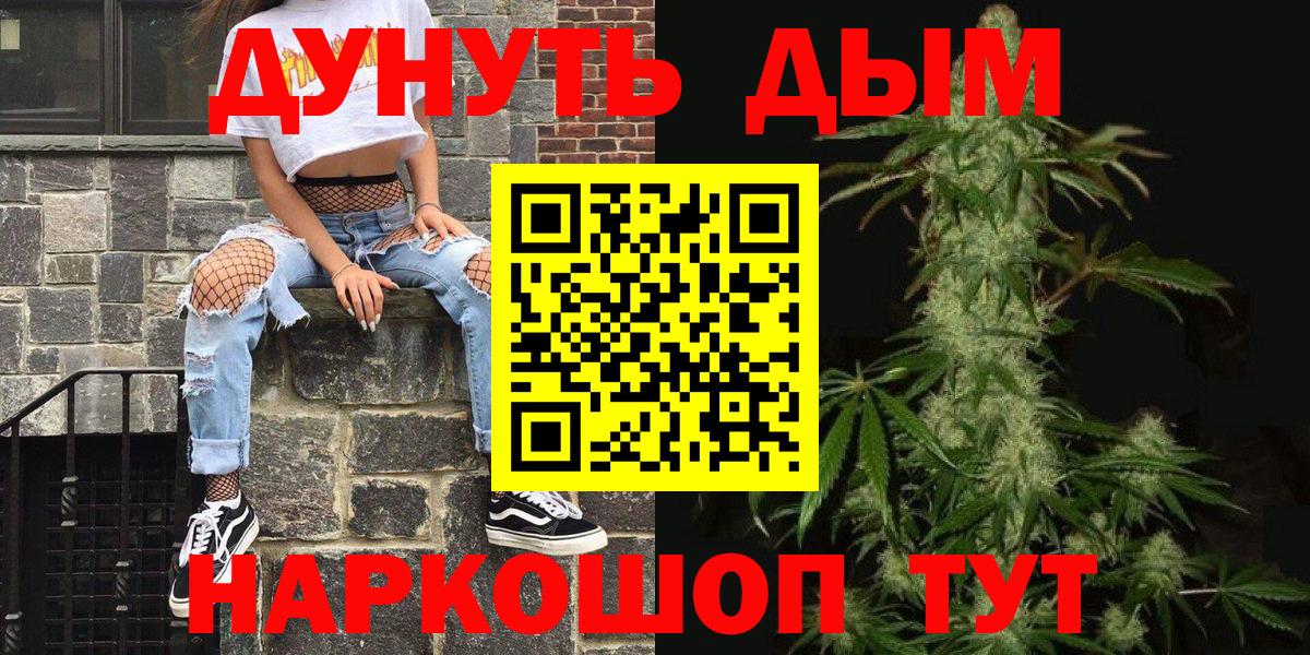 МАРИХУАНА SATIVA & INDICA Тихорецк